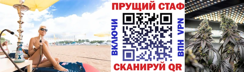Купить закладку Амфетамин  COCAIN  Меф  Конопля  MDMA  APVP  ГАШ  Приволжск
