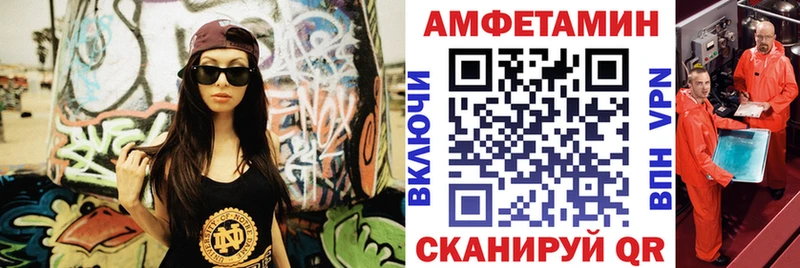 АМФ Premium  Купить  Приволжск 