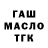 Метадон мёд P. Cameron