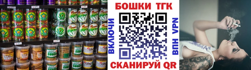 Купить  Приволжск  Еда ТГК марихуана 