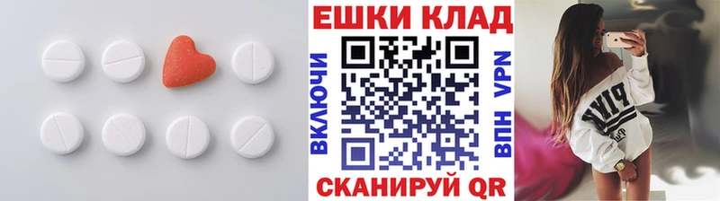 Купить  Приволжск  Экстази Cube 