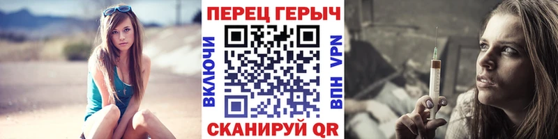 Купить закладки  Приволжск  Героин гречка 