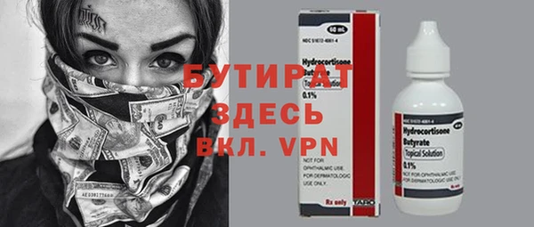 мефедрон Магас