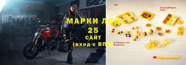 марихуана Лихославль