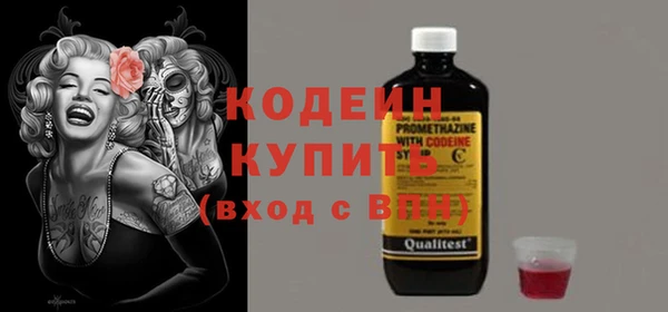 мефедрон Магас