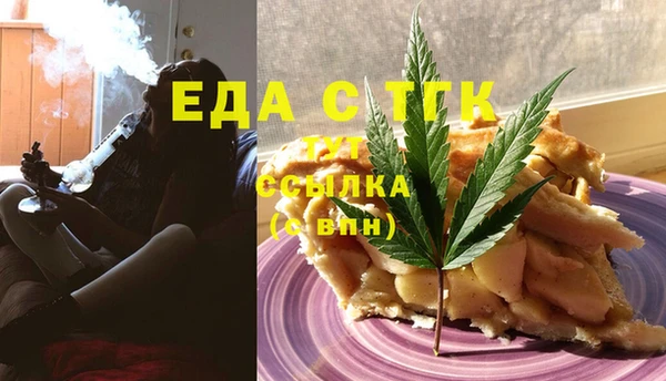 каннабис Лиски