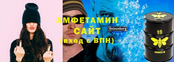 марихуана Лихославль