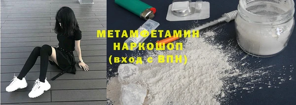а пвп мука Магадан
