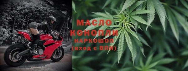 марихуана Лихославль