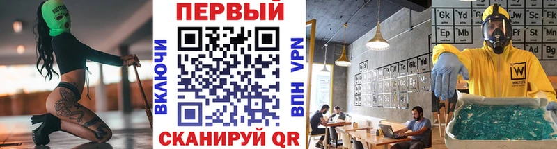 МЕТАМФЕТАМИН пудра  Купить закладки  Приволжск 