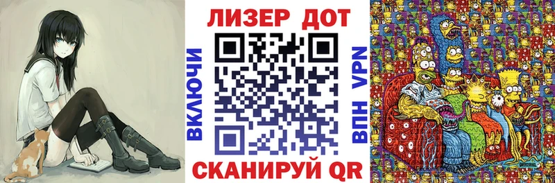 Наркотические марки 1,5мг  Купить закладки  Приволжск 