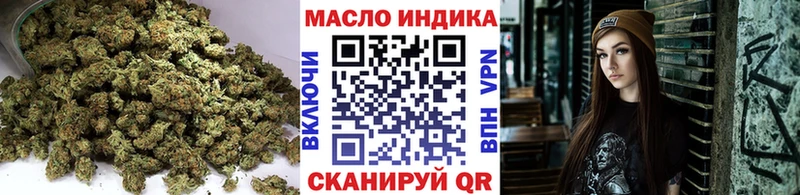 Купить закладки  Приволжск  ТГК THC oil 